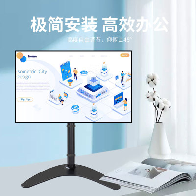支架升降旋转显示器底座
