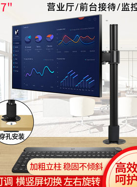 通用显示器电脑支架耐用金属底座