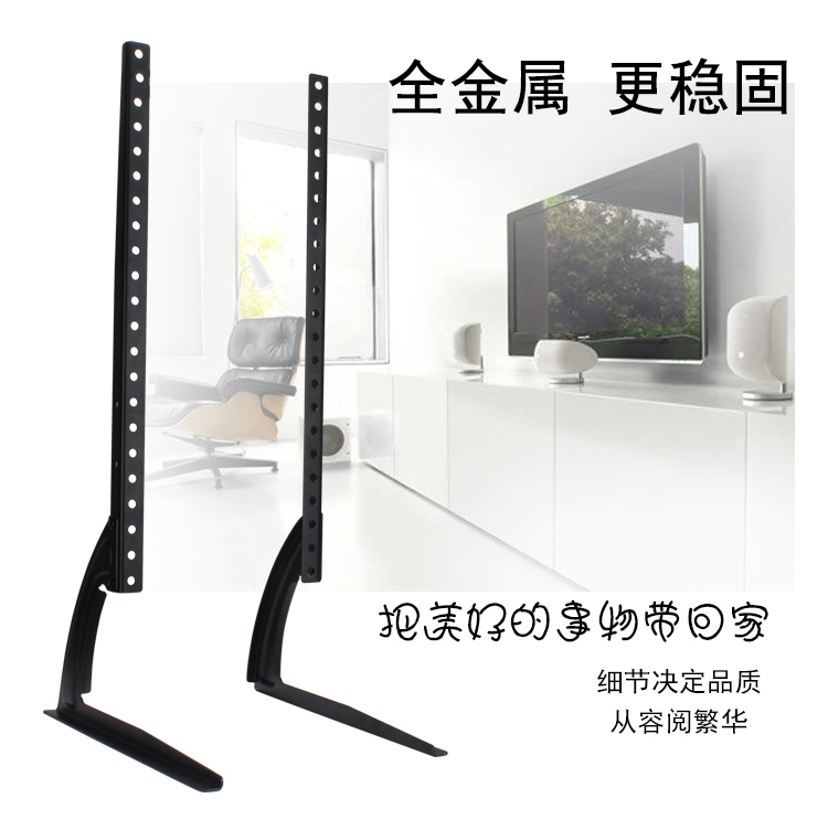 55/65寸电视通用底座电视柜支架