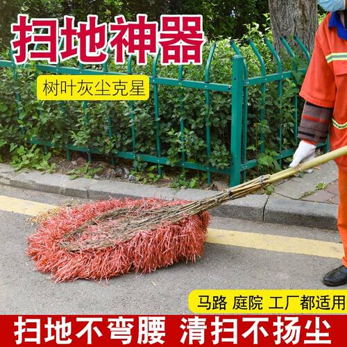 环卫塑料丝大扫把扫院子物业工厂