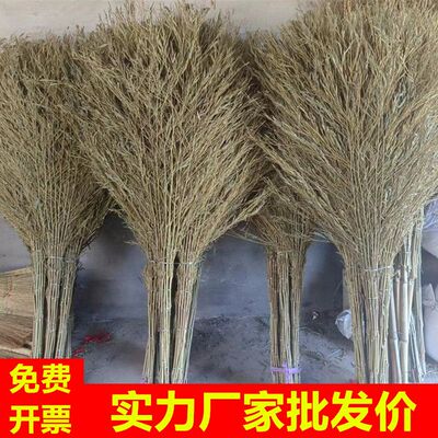竹扫把农村扫马路庭院专用