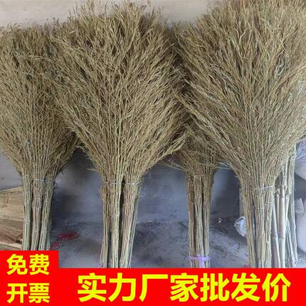 竹扫把农村扫马路庭院专用老式环卫大号扫帚扫雪扫把车间户外笤帚