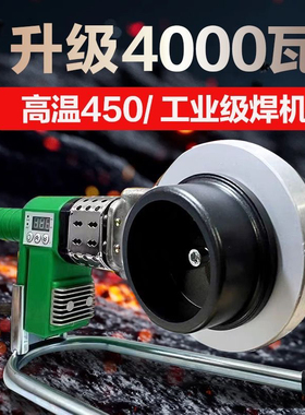 大功率热熔器ppr水管对接热熔机pe110熔接容新款75水电工程焊接器