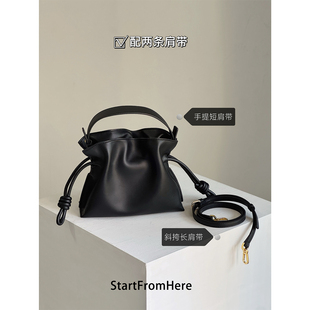StartFromHere｜大幂幂同款小号带手柄福袋 软牛皮抽绳单肩斜挎包