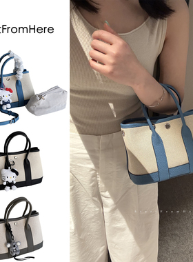 StartFromHere｜迷你花园包23cm 帆布拼皮手提单肩斜挎包送内胆包