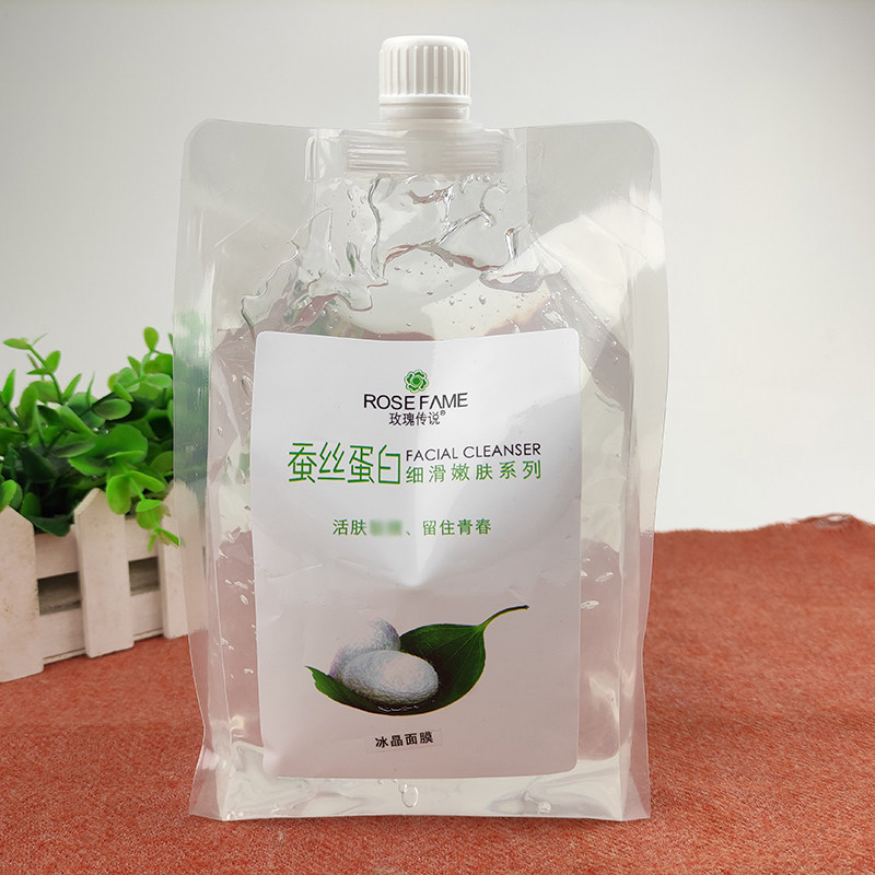 院装玫瑰传说蚕丝蛋白冰晶面膜舒缓肌肤补水保湿打底面膜1000g