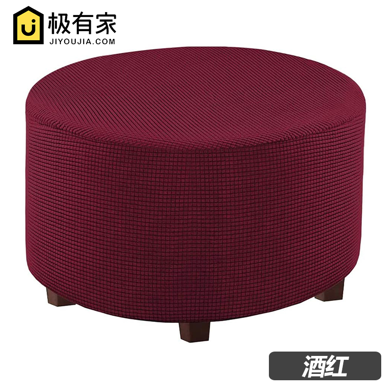 弹力全包加厚布艺正方形脚踏套