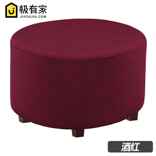 摇粒绒弹力全包足浴脚蹬罩加厚布艺保护正方形圆形长方形踏脚踏套