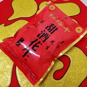 红裕丰甜酒花生400g客家土特产咸干花生蒜香花生炒货蒜坚果零食