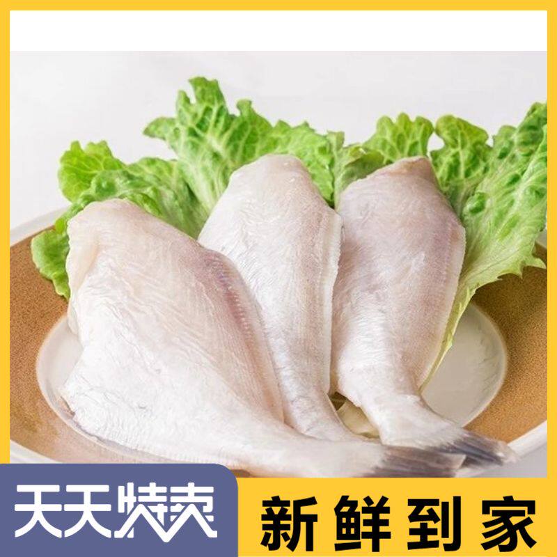 三海耗儿鱼12斤50-100马面鱼剥皮鱼新鲜扒皮鱼冷冻干火锅海鲜水产