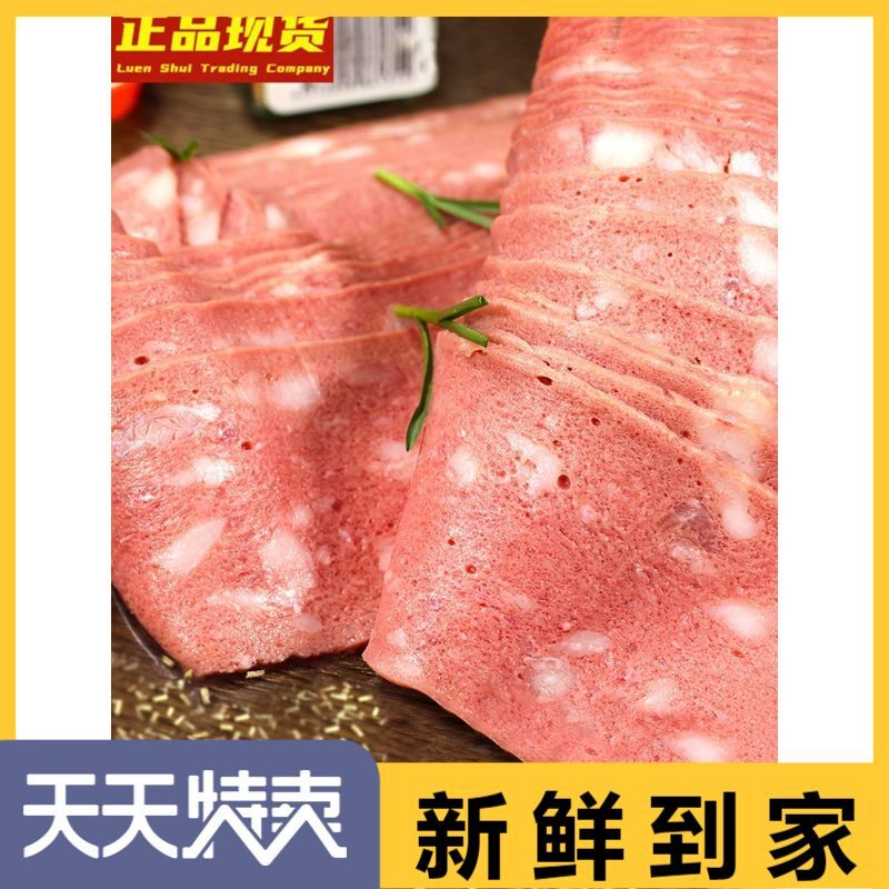 清真经典培根500克*3袋 西式腌制卷披萨炒饭手抓饼培根鸡肉鸭肉