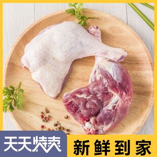 六和新鲜冷冻生鸭腿肉18斤33到40个饭店餐厅烧烤火锅店小吃原材料