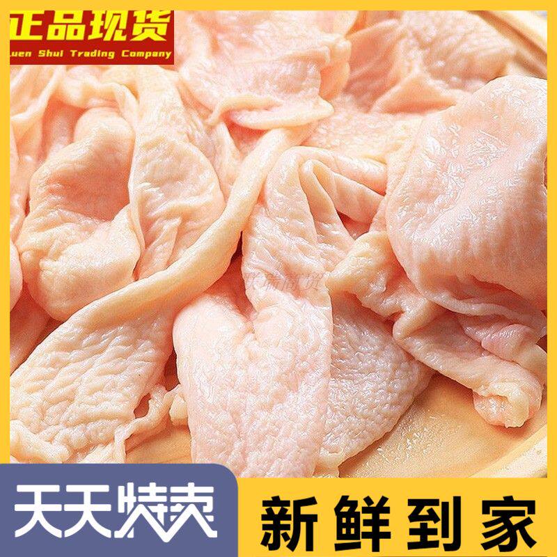 油炸冷冻油炸新鲜鸡腿皮美味冷冻