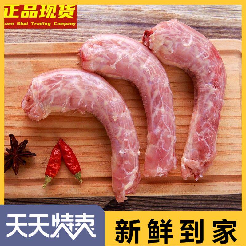 新鲜鸡脖子950g冷冻生鲜去皮鸡脖烧烤卤味家商用袋装小吃零食清真