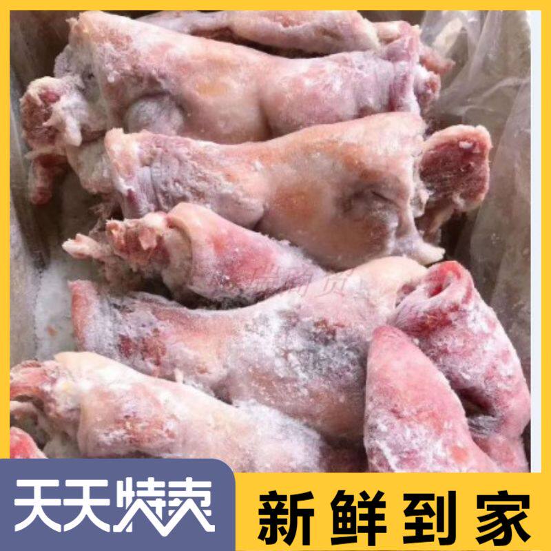 猪头肉18斤 冷冻去骨猪脸猪餐厅饭店 卤肉猪拱嘴新猪脸肉卤菜