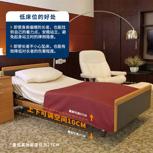 八乐梦养老护理床日本品牌老人家居多功能升降康复护理床全护理