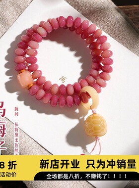 新国风乌梅子酱菩提手串八方来财双圈手持佛珠男女盘玩文玩手链