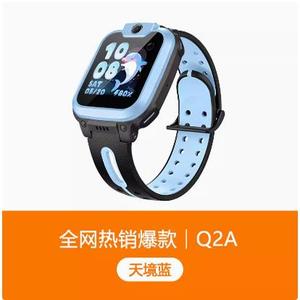 小天才电话手表Q2A钢化膜保护贴膜高清防爆水凝膜全屏覆盖