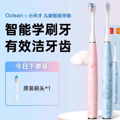 儿童小学生专用英语单词学习机