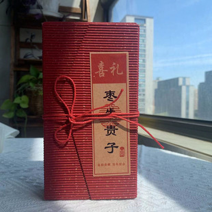 唯口爱枣生早生贵子盒装婚庆喜枣蜜枣红枣国风中式礼盒伴手礼喜礼