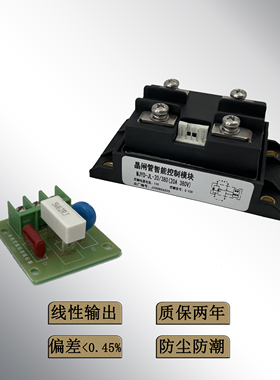 单相交流MJYD-JL-20/220380V分析仪器电源智能模块(信号0-10V)