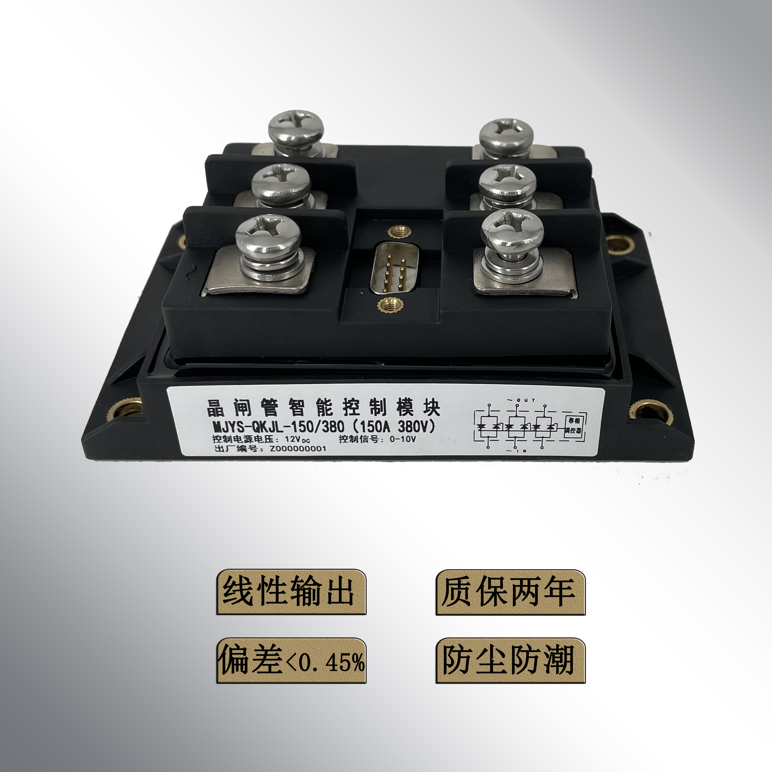 晶闸管厂家直销假一赔十