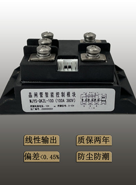 三相整流MZKS-ZL-400电磁铁除铁器冲放磁智能模块（输入电压450V)