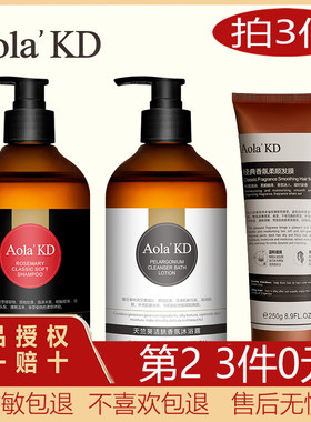泊泉雅洗发水沐浴露发膜