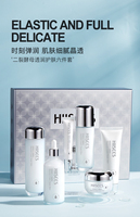 Hiisees Skin care韩瑟护肤品套装控油补水保湿化妆品面部护理女