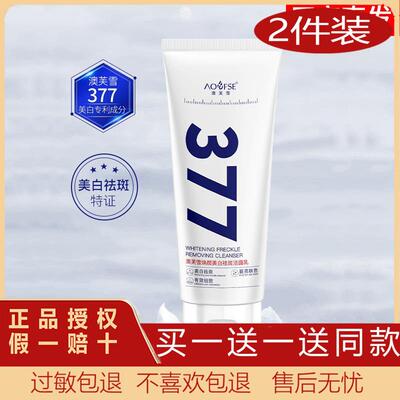 DR.YS/野森博士[AOUFSE/