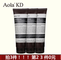 【直营】Aola’KD 傲来国 奢润柔顺润发乳护发露修复发膜正品250g
