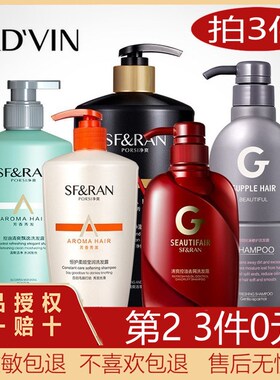 梁客AD'VIN洗发露柔顺洗发水正品持久留香滋润洗发水c 沐浴露PSKD