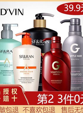 AD'VIN洗发露柔顺洗发水正品持久留香滋润f 梁客官方PSKD洗发男女
