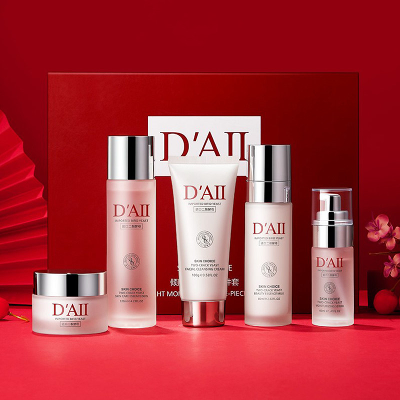 daii倾肤酵母保湿五件套护肤品