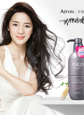 AD'VIN 控油清爽女士男家庭装洗发露持久留香控油去屑清香洗发水