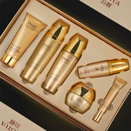 黄金VC保湿霜水乳面部提亮护肤品套装遮瑕BB霜化妆品男女士正品