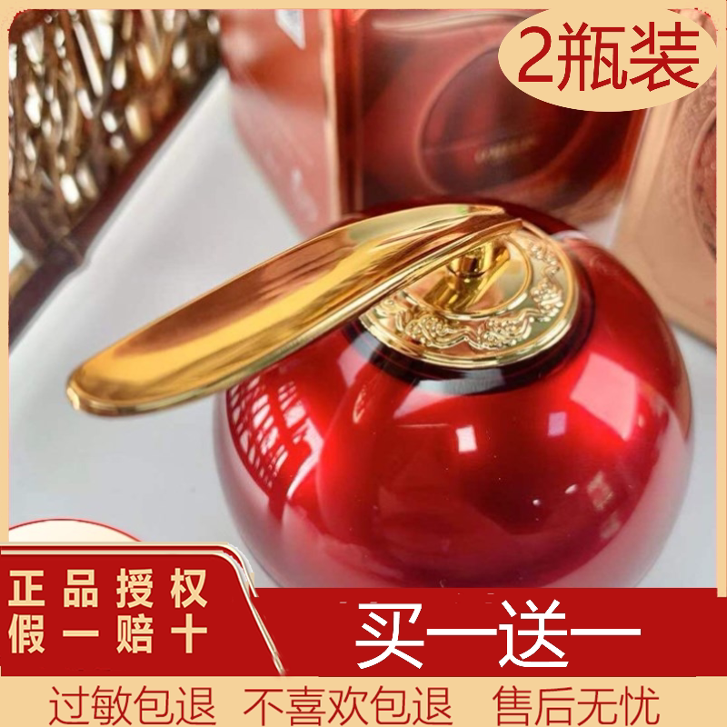 欧美莲龙血膏麒麟竭胎盘素正品贵妇膏官方旗舰店懒人素颜霜女夏季