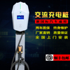 7kw電動汽車充電樁北汽新能源比亞迪特斯拉32a交流快充電器家通用