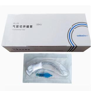 广州维力 一次性使用气管切开插管气切套管带气囊气管插管