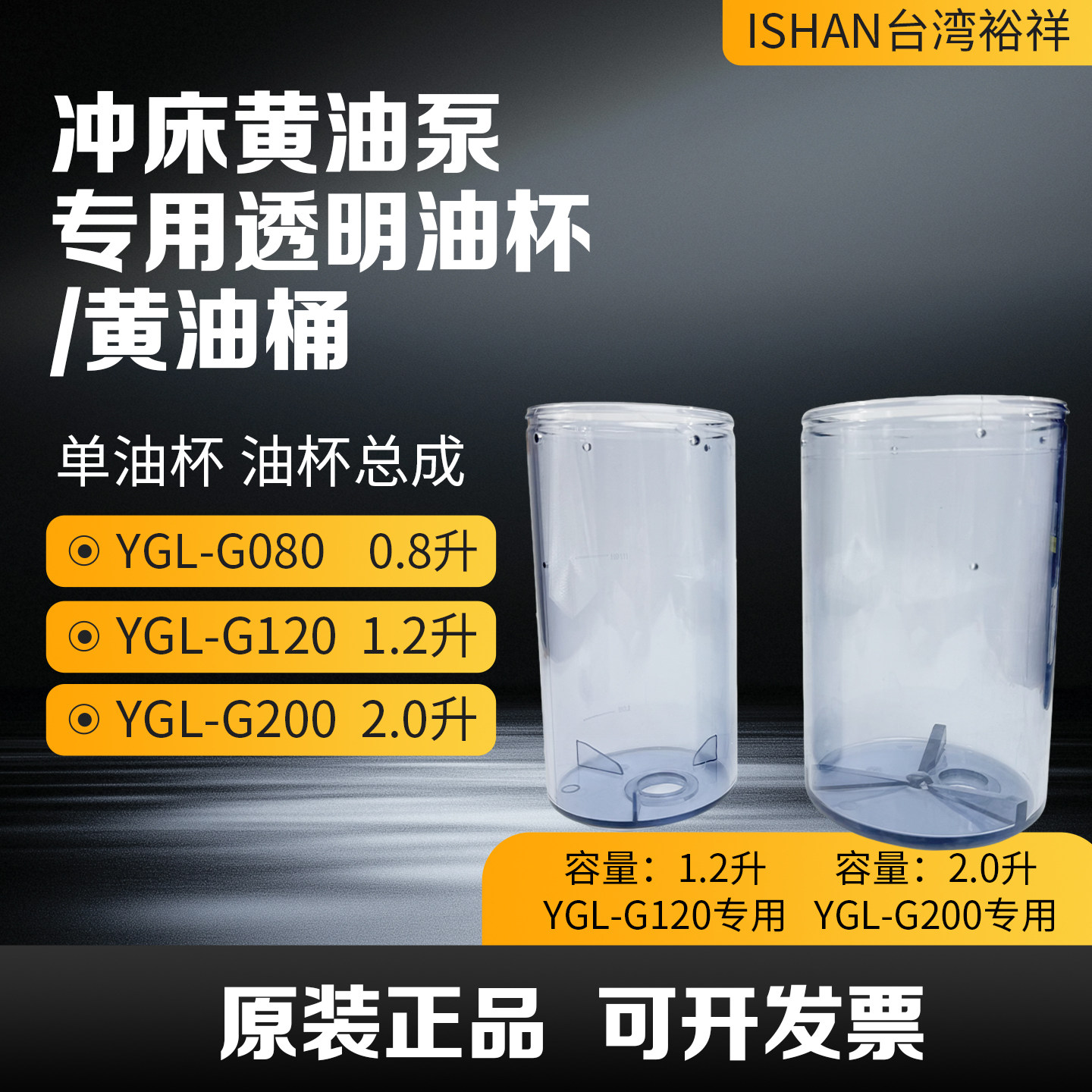 G120,T08油杯油桶储油箱活塞弹簧图片