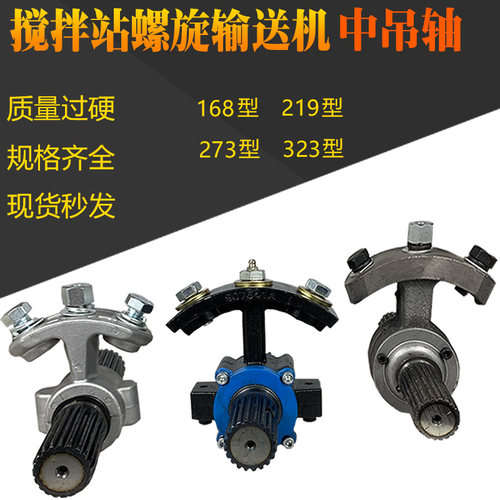 搅拌站螺旋输送机专用正品实惠