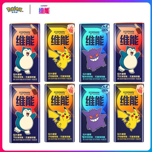 维能宝可梦联名无糖薄荷糖27g/盒