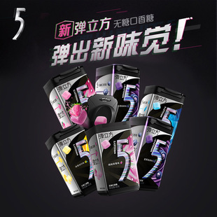 箭牌绿箭5five弹立方无糖口香糖40g*6瓶 弹力方清凉薄荷糖木糖醇