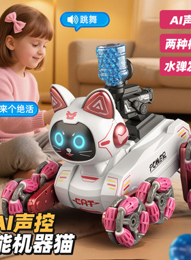 2025新款智能机器猫儿童机器狗男女小孩AI电动玩具遥控汽车机器人