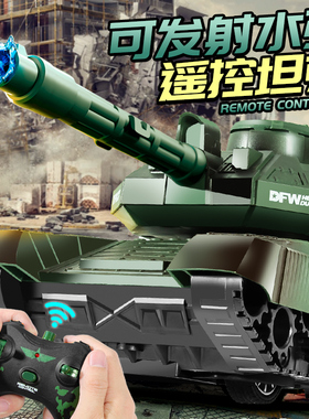 超大号遥控坦克车遥控车可开炮可发水弹军事儿童电动对战男孩玩具