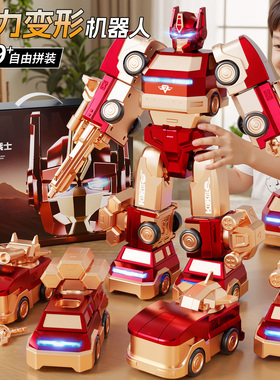 磁吸磁力合体机甲变形机器人汽车男孩子男童儿童玩具生日礼物金刚