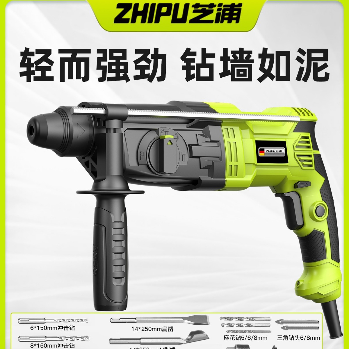 芝浦轻型电锤多功能大功率工业图片
