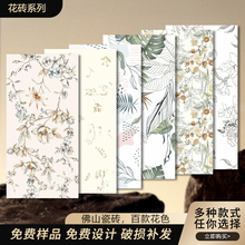 法式400x800卫生间花砖300x600高级感瓷砖厨房厕所600x1200瓷砖