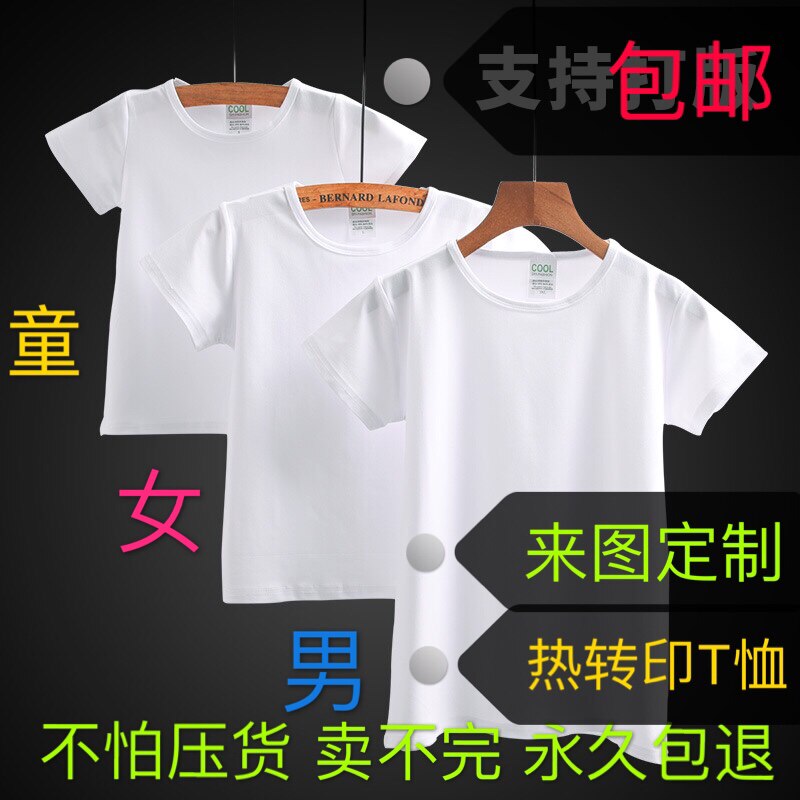 莫代尔莫代尔通用休闲短袖纯色