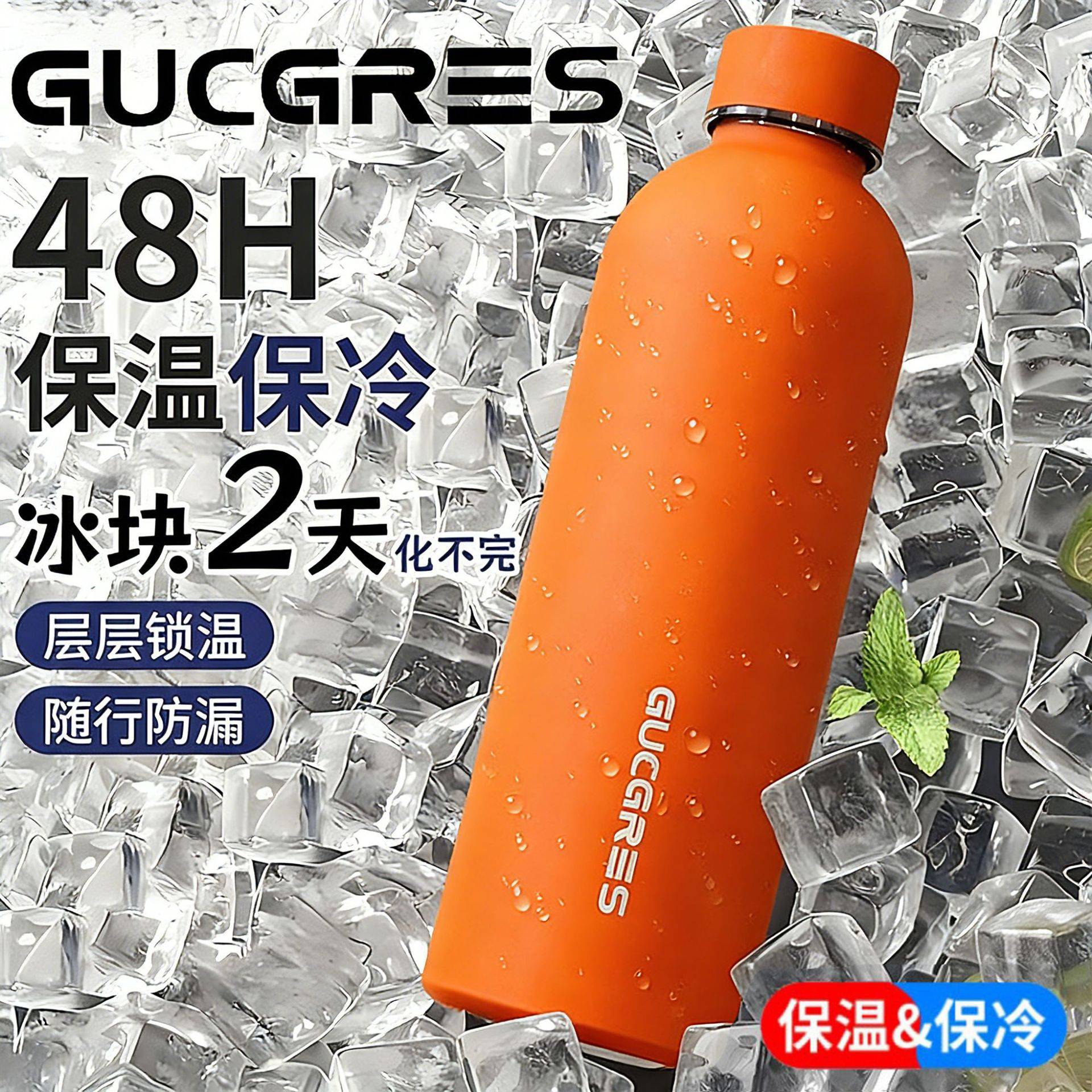 GUCGRES便携304不锈钢ins大容量保温杯女高颜值杯子简约运动水杯图片